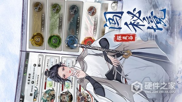 梦回白玉京游戏