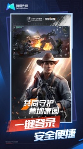 云·黎明觉醒：生机