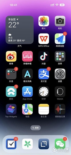 iPhone14截屏带岛怎么回事
