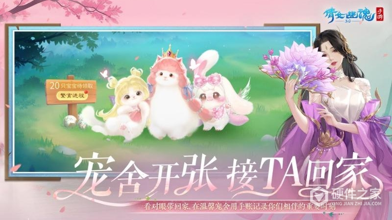倩女幽魂