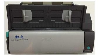虹光XP1160扫描仪驱动 for Win XP/7/8/10