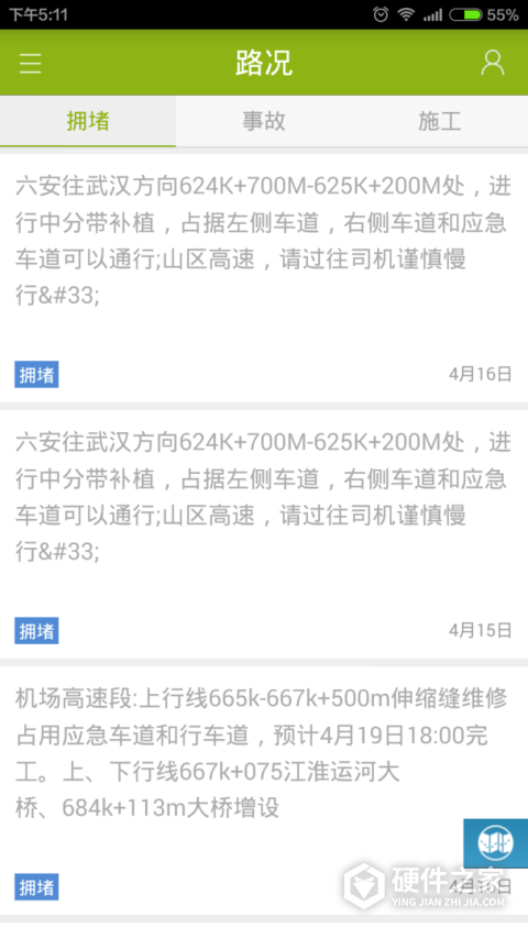 大小新闻