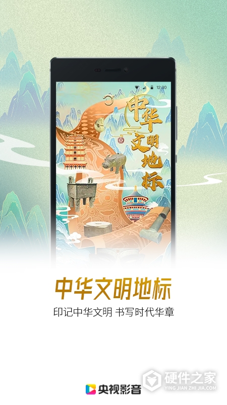 央视影音最新版
