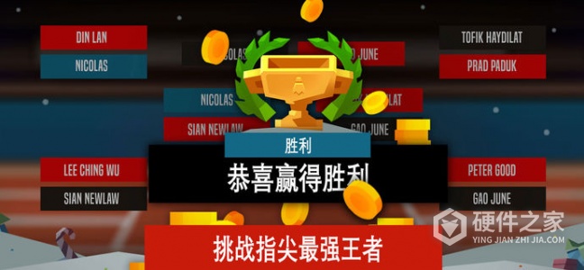 羽毛球高高手国际服