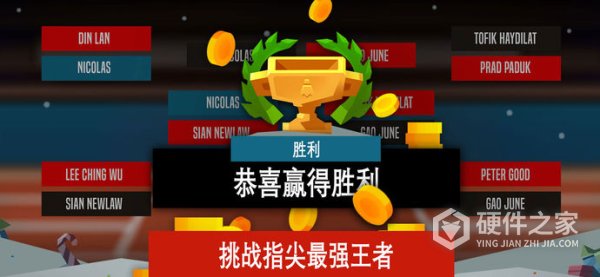 羽毛球高高手国际服