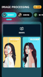 即录剪辑