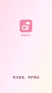 爱维宝贝
