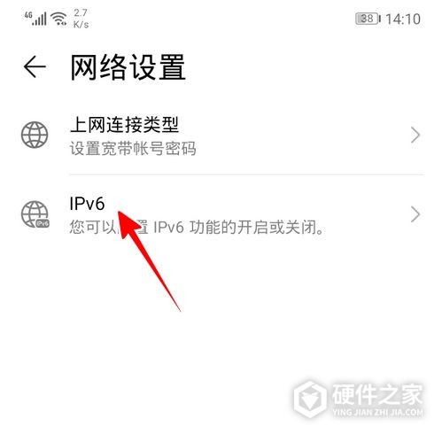 华为路由器怎么设置IPv6
