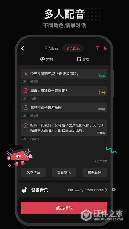 每绘