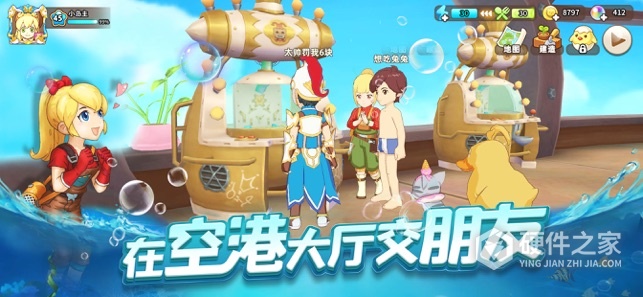 悠长假期微信版