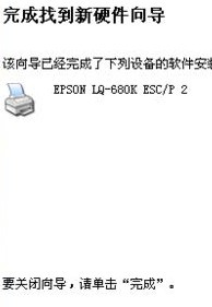 OKI MICROLINE 7500F+ for win7/8/10 64bit