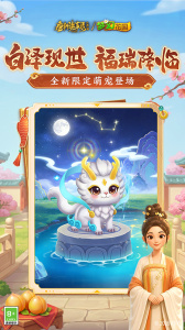 梦幻花园
