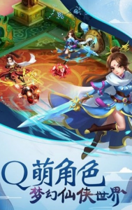 暴走师徒微信版