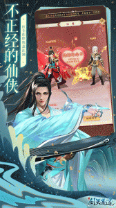 剑灭逍遥测试版