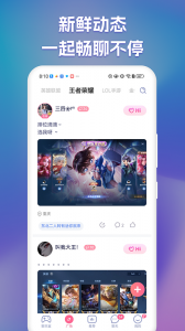 点点开黑
