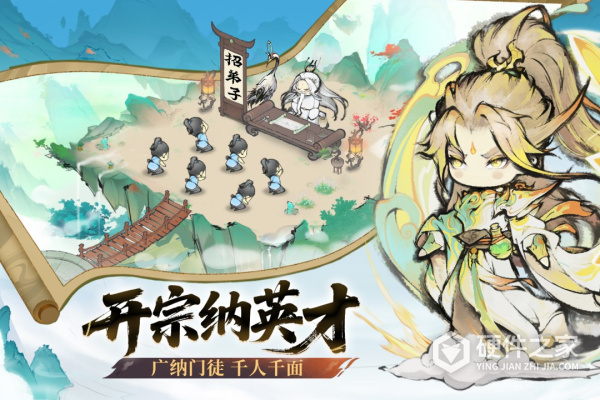 最强祖师官方正版