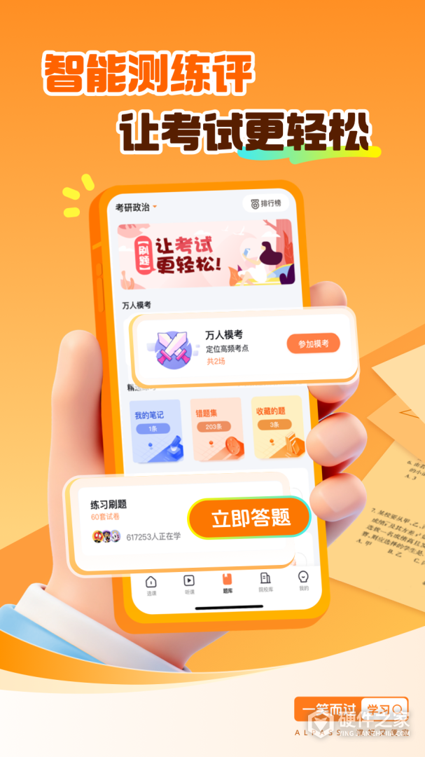一笑而过