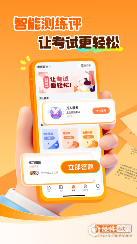 一笑而过