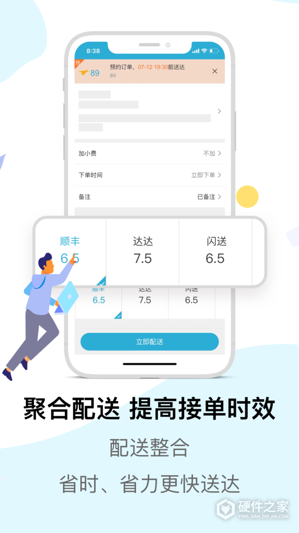 麦芽田最新版