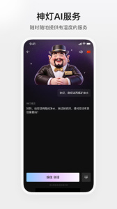 百达星系