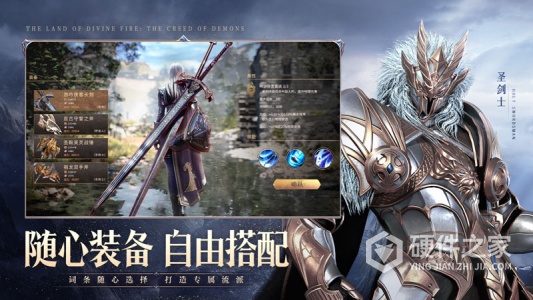 神火大陆国际服