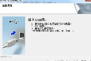 兄弟Brother MFC-L2701D多功能一体打印机驱动 For Win10/Win7/XP