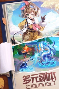 星界幻想国际版