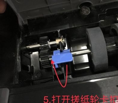 爱普生ds-1610扫描仪更换搓纸轮教程