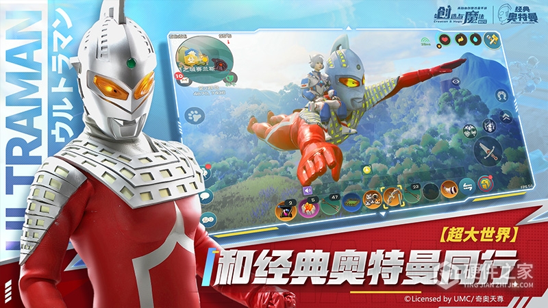 创造与魔法百度版