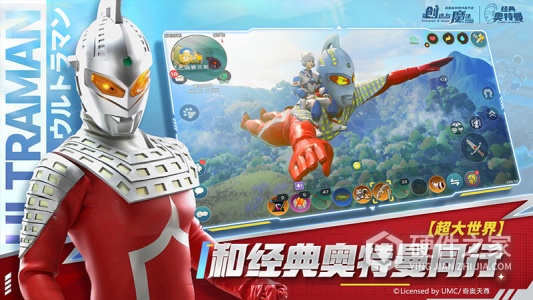 创造与魔法百度版