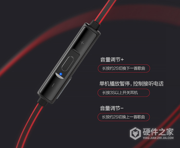 jblt280bt使用说明书
