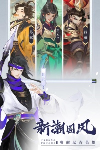 千秋辞应用宝版