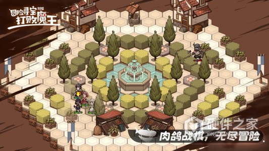 冒险寻宝然后打败魔王