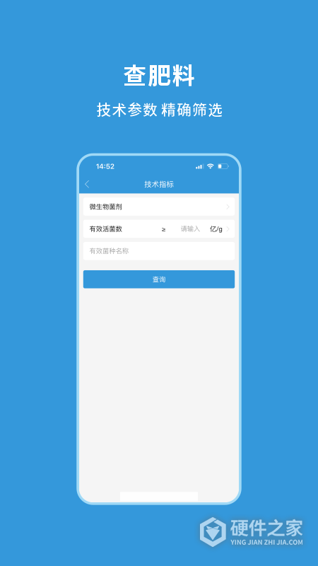农查查