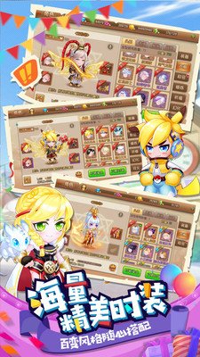 弹弹岛2qq登录版