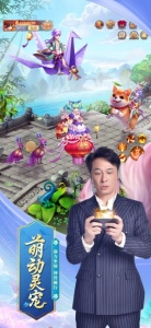 九州仙剑传国际服