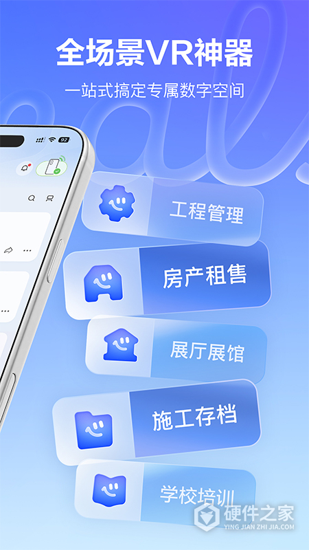 如视VR