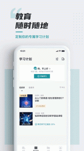 放射沙龙