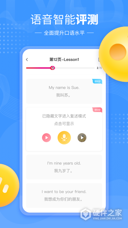 鲤鱼辅导