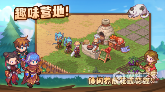 浮石之旅测试服