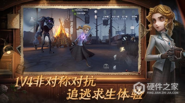 第五人格果盘版