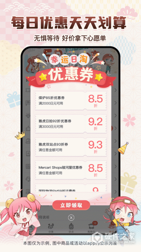 挖煤姬app