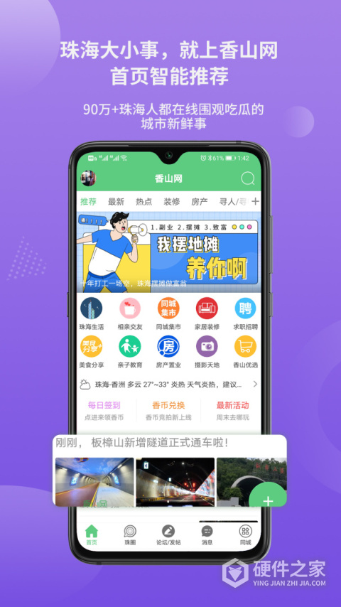香山网