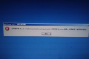 如何解决蓝宝石显卡蓝屏