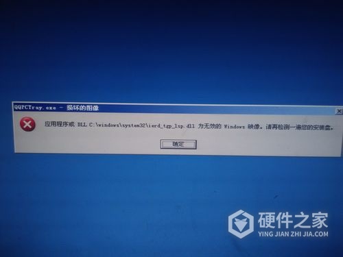 如何解决蓝宝石显卡蓝屏
