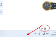 Windows 11输入法添加到任务栏的注意事项