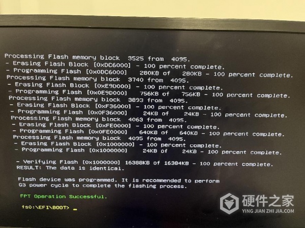 如何用U盘刷BIOS