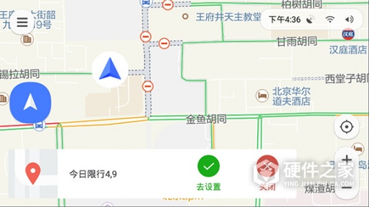 腾讯地图车机版