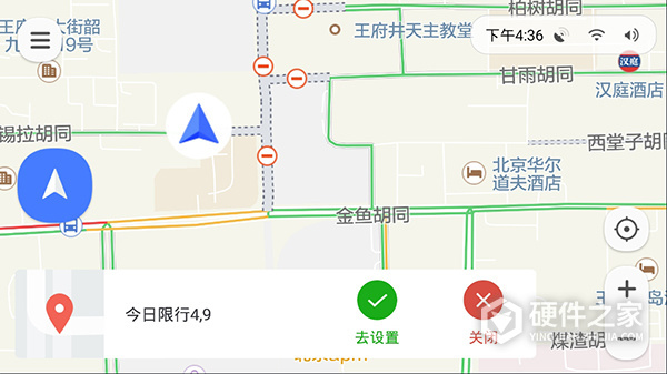 腾讯地图车机版
