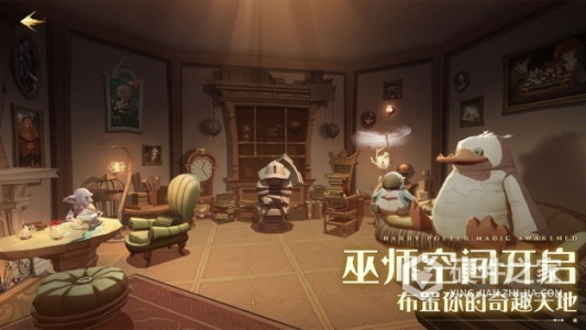 哈利波特魔法觉醒vivo版
